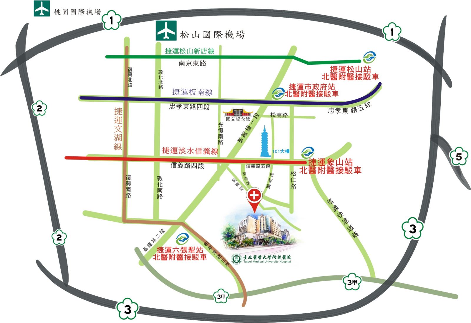 聯絡資訊 台北醫學大學附設醫院生殖醫學中心